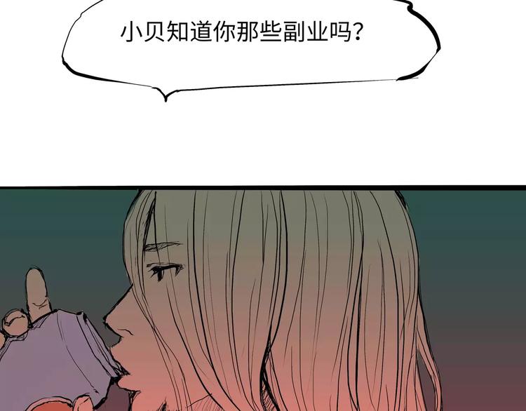 第21话 若爱只如初见163