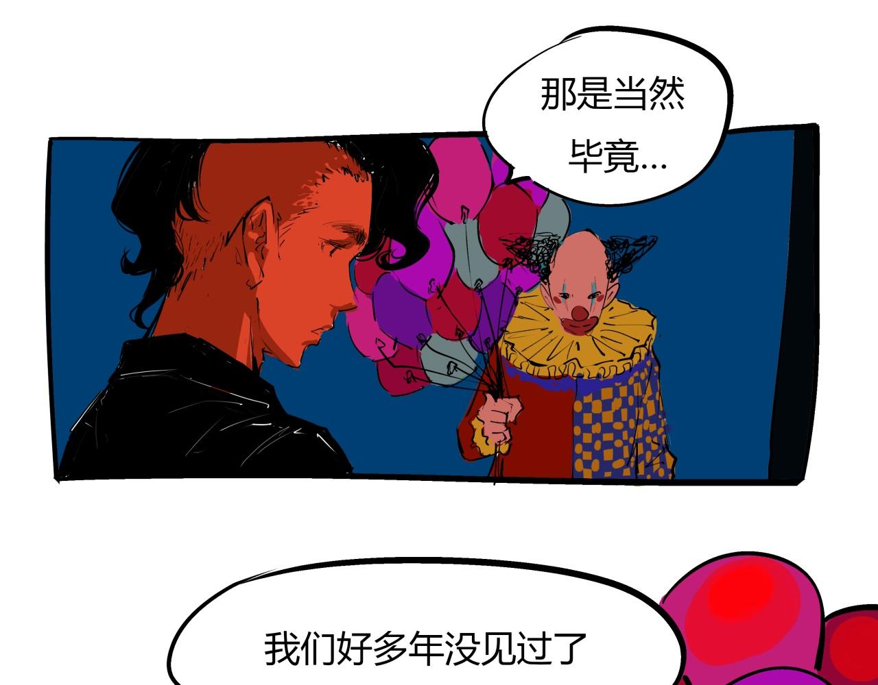 第80话 剖白139