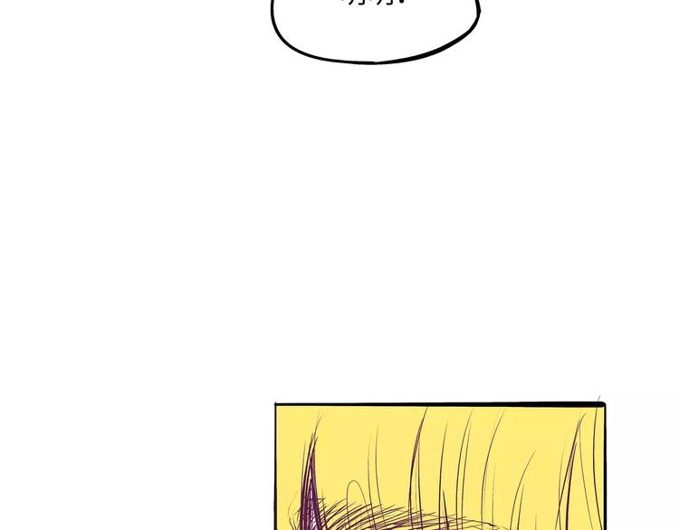 第36话 爱情的风险4