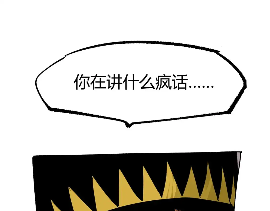 第99话 美好时代36