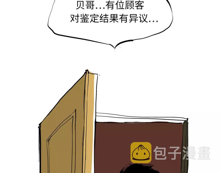 第25话 温柔的谎言115