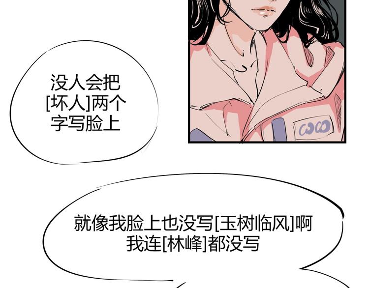 第66话 碰面82