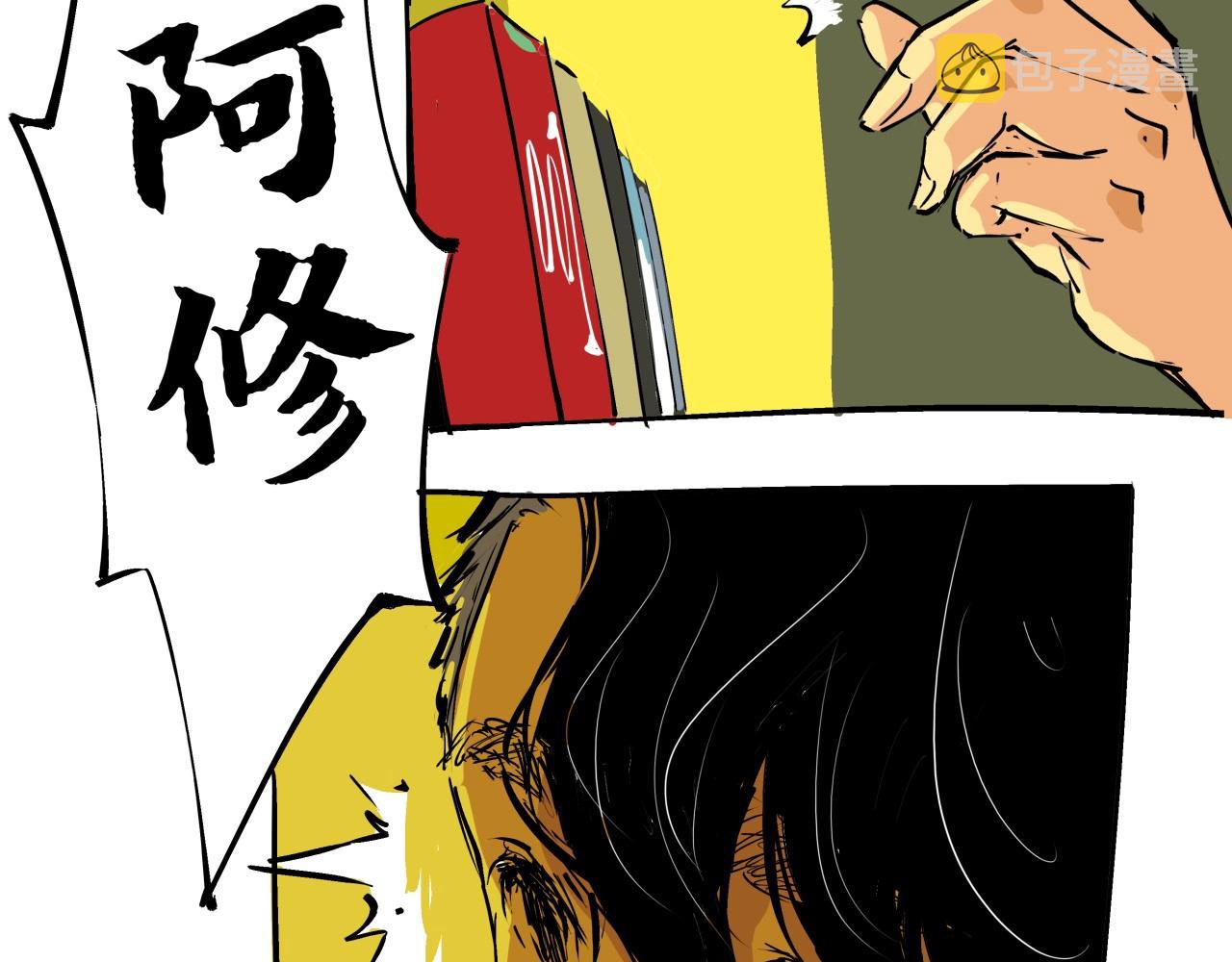 第76话 物是人非109