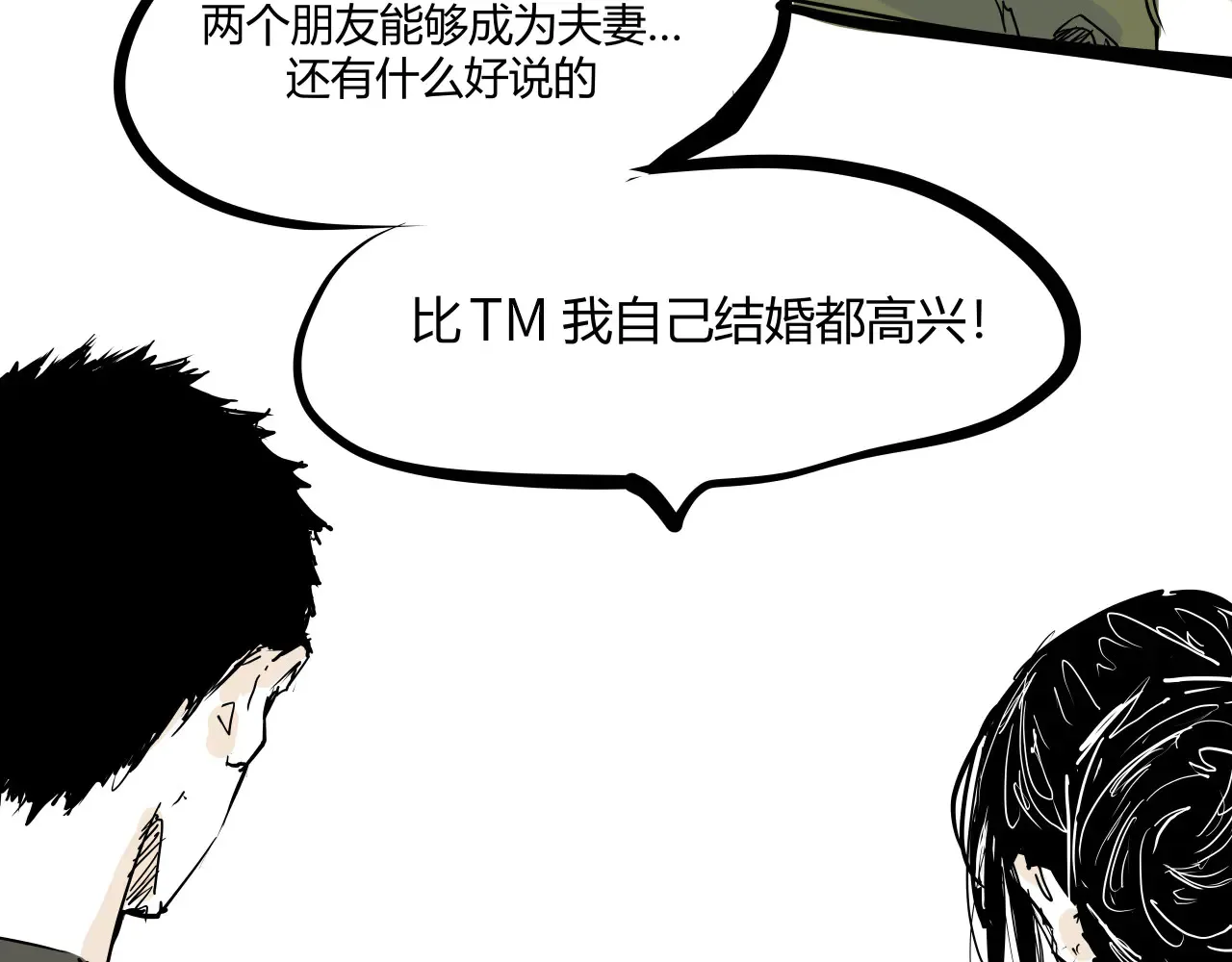 第103话  聚散离合285