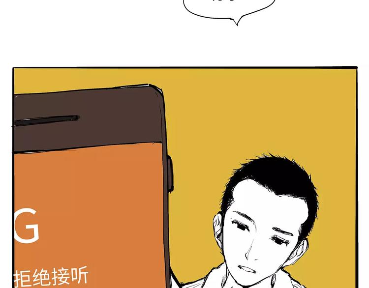 第26话 狡猾的爱111