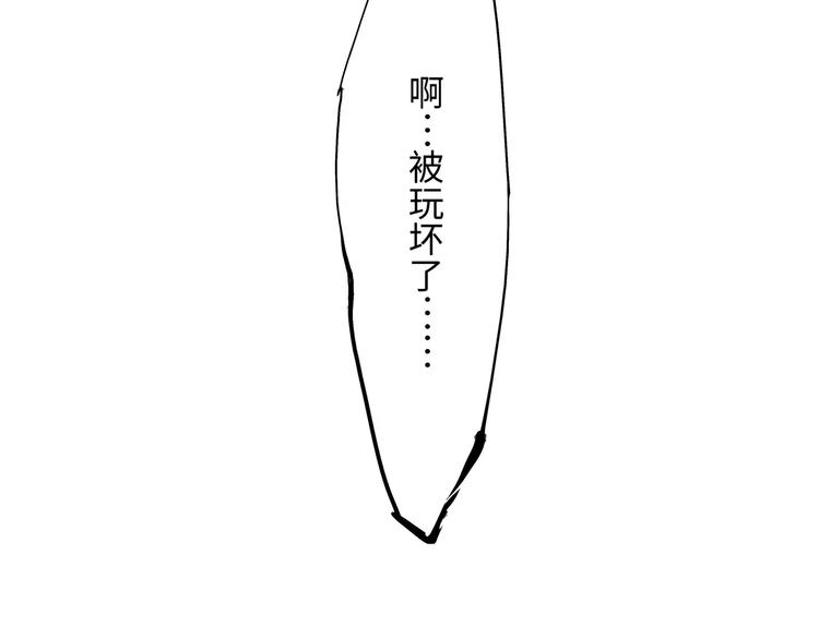 第22话 婚姻是爱情的坟墓？17