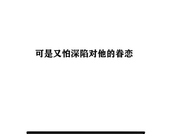 第4话 一见钟情201