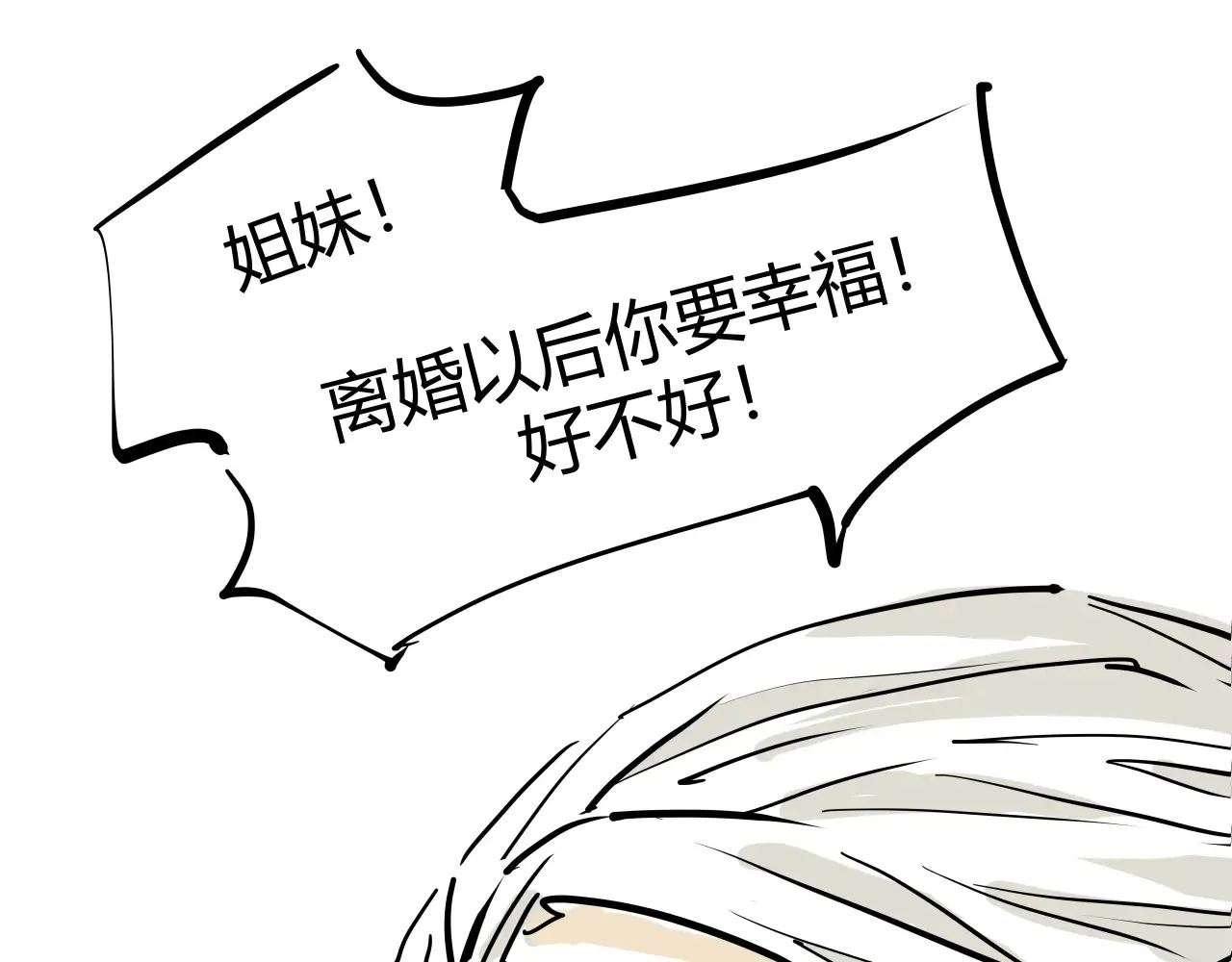 第103话  聚散离合152