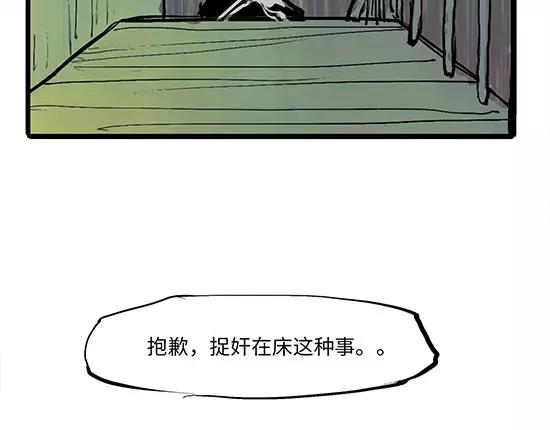 第12话 欺骗148