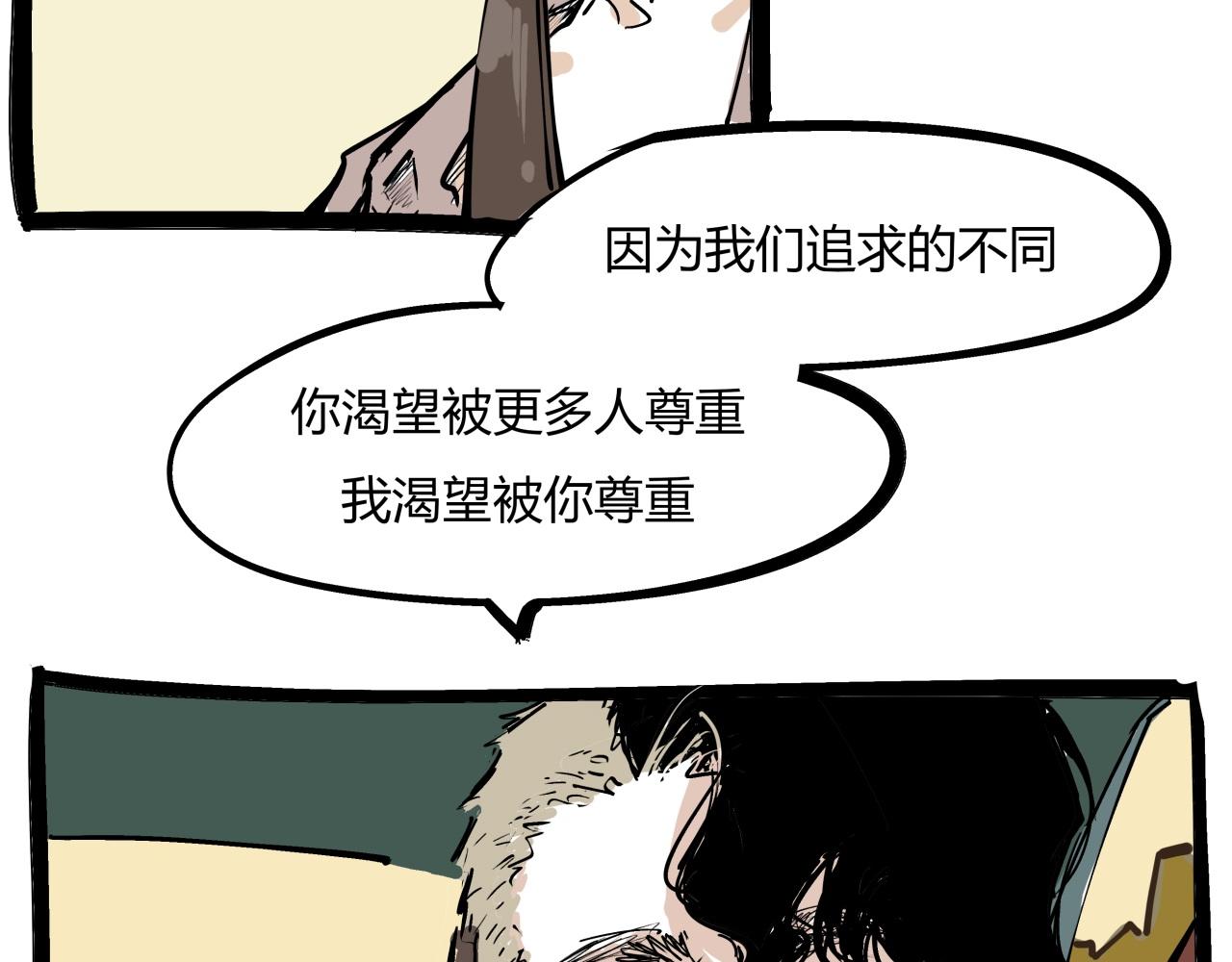 第84话 入场131