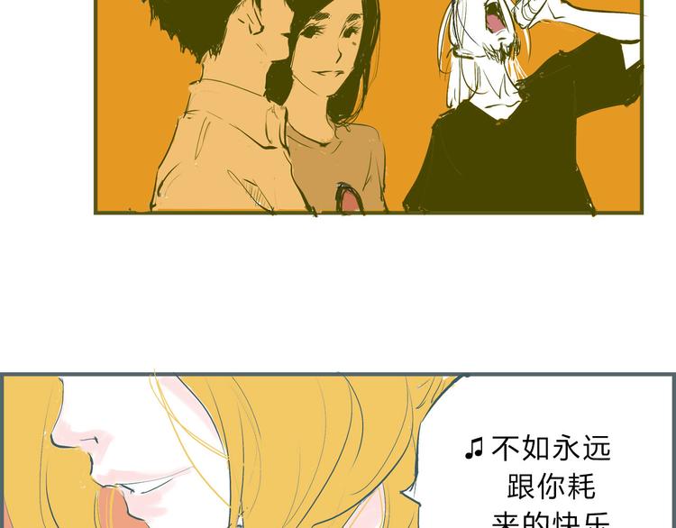 第45话 国王游戏113