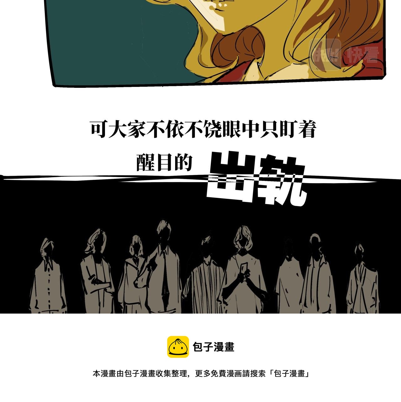 第80话 剖白264
