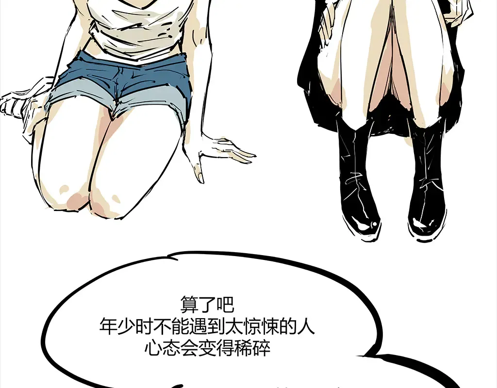第102话 一念之间323