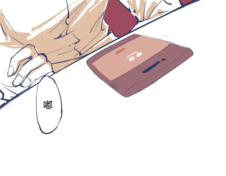 第46话 错吻164