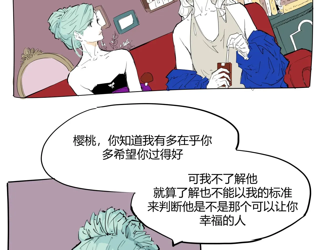 第104话 东奔西走211