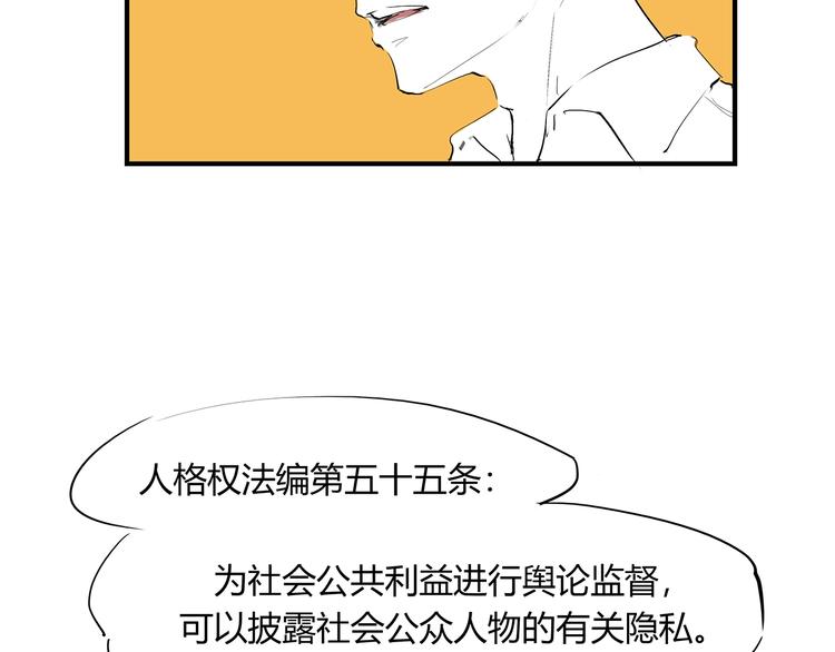 第51话 安缪133