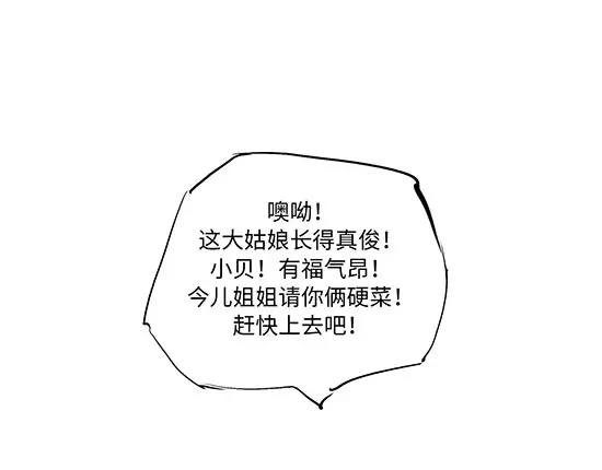 第9话 似曾相识28