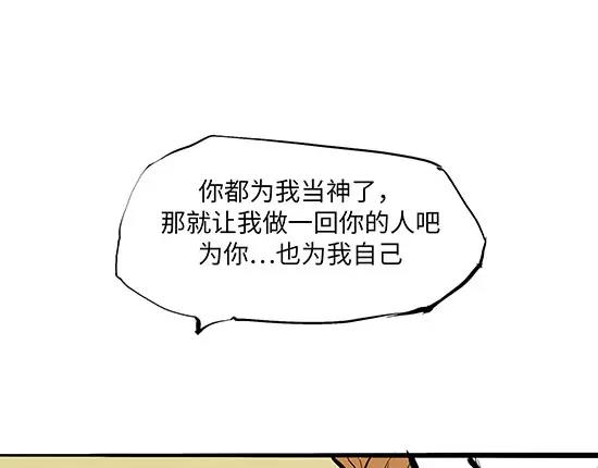 第2话 出色的演员223