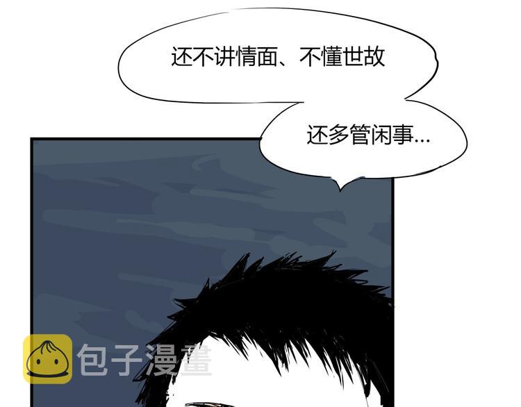 第63话  遥不可及的梦78