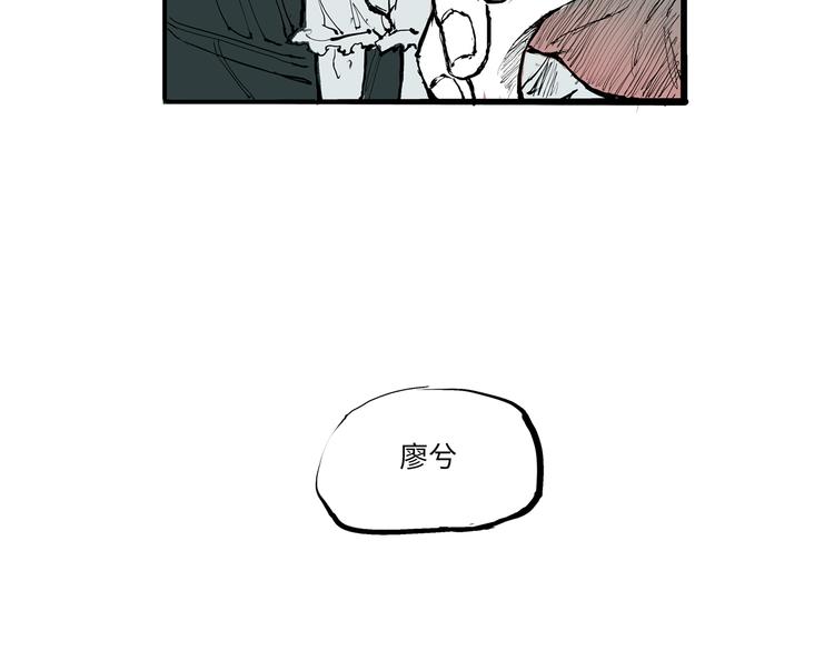 第15话 坏女人132