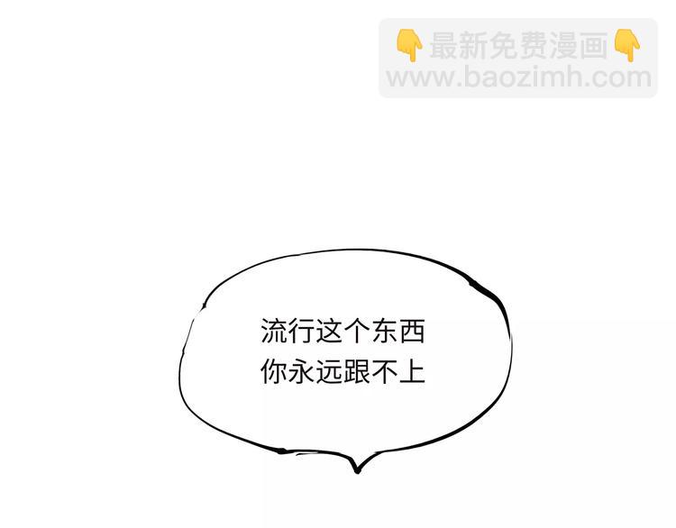 第34话 鸳鸯本是伪情种100