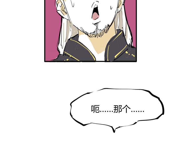 第66话 碰面156