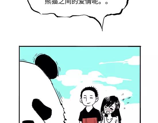 第8话 男友被闺蜜抢走？172