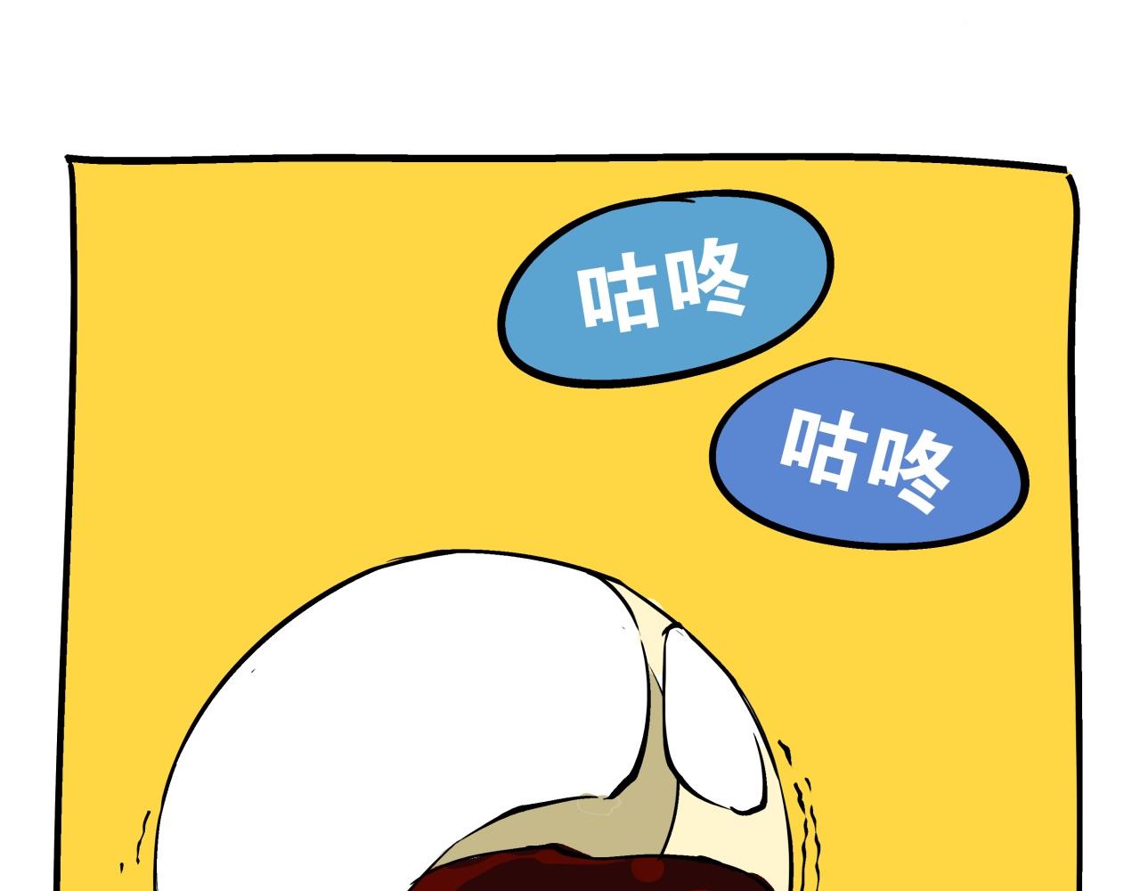 第78话 Need Me8