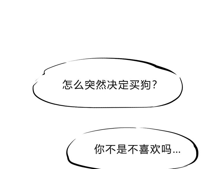 第39话 不同的追求23