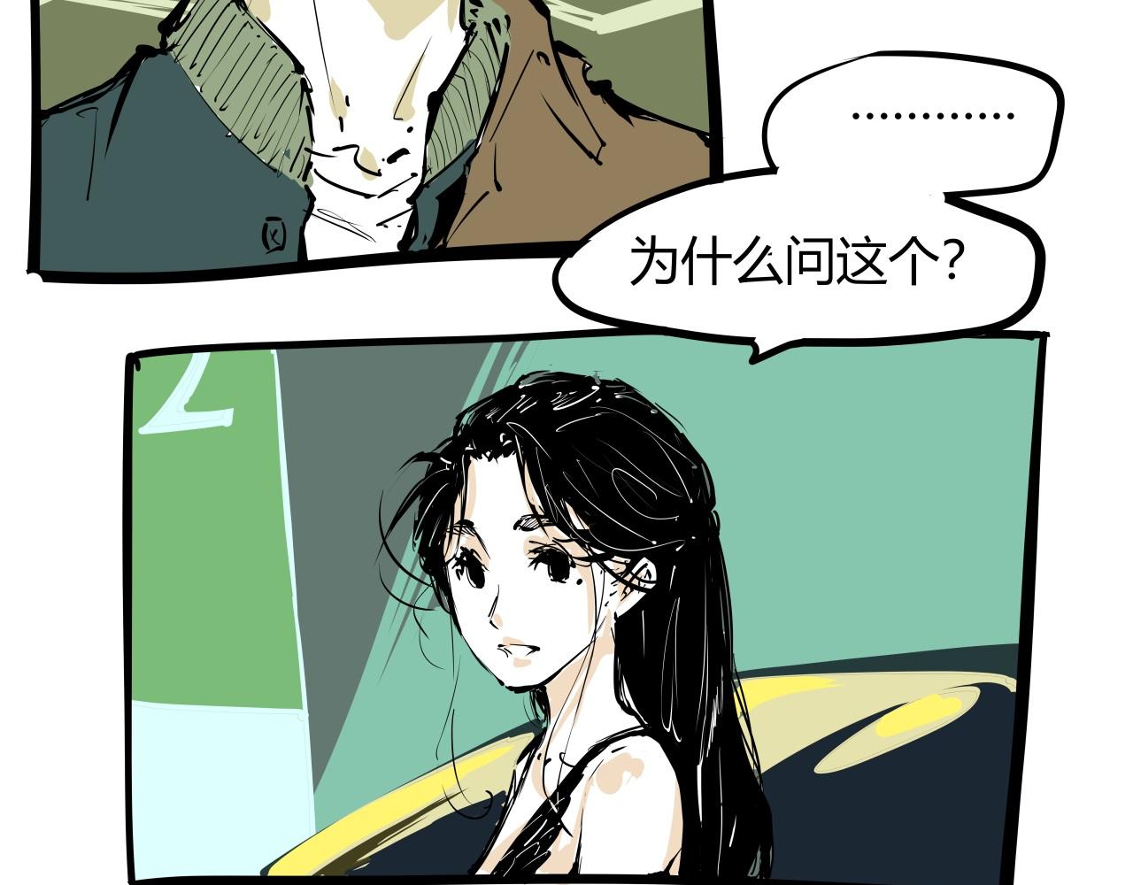 第87话 别来无恙26