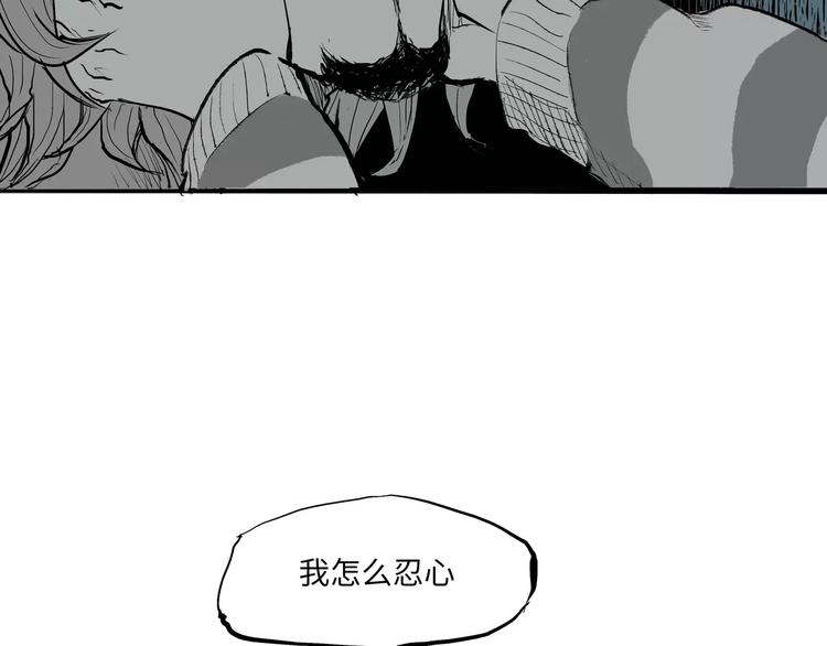 第13话 不要…丢下我60