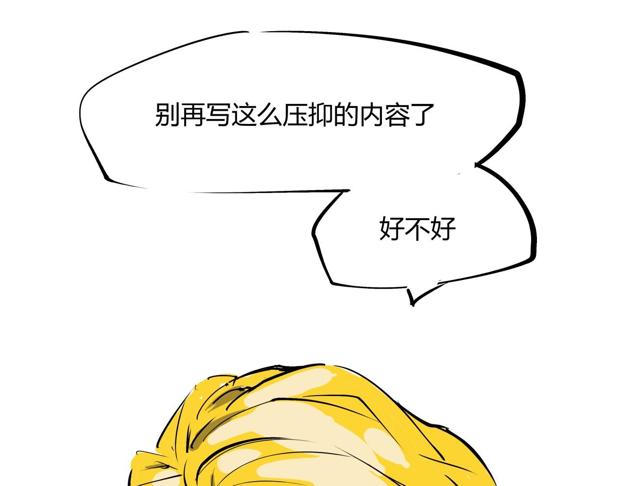 第79话 以爱之名195