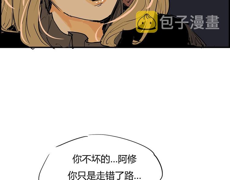 第60话  分手72
