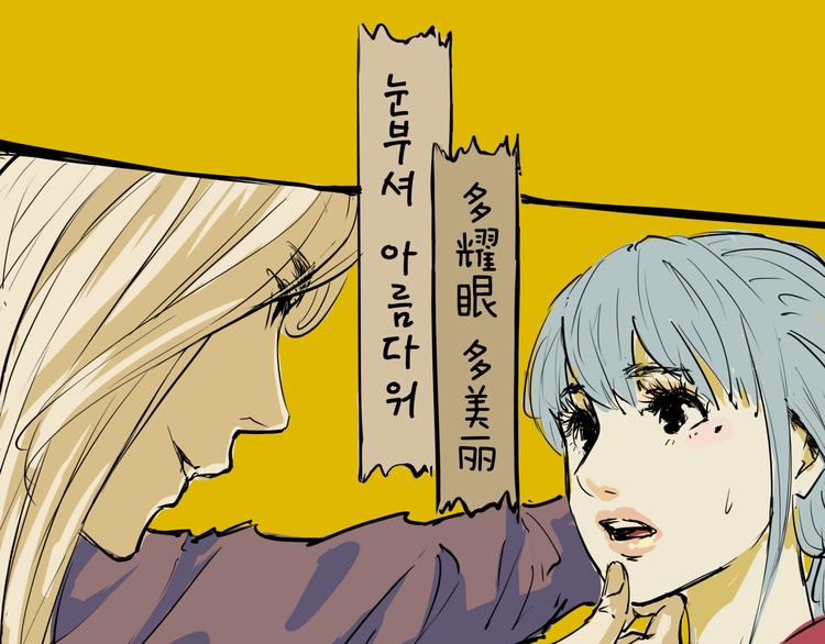 第65话 蜜糖旋涡135