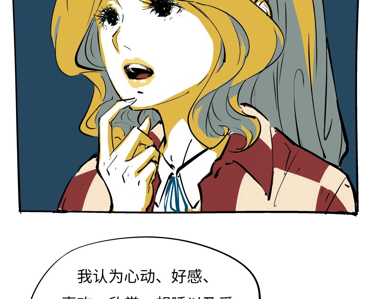 第79话 以爱之名69