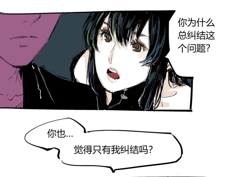 第73话  涟漪171