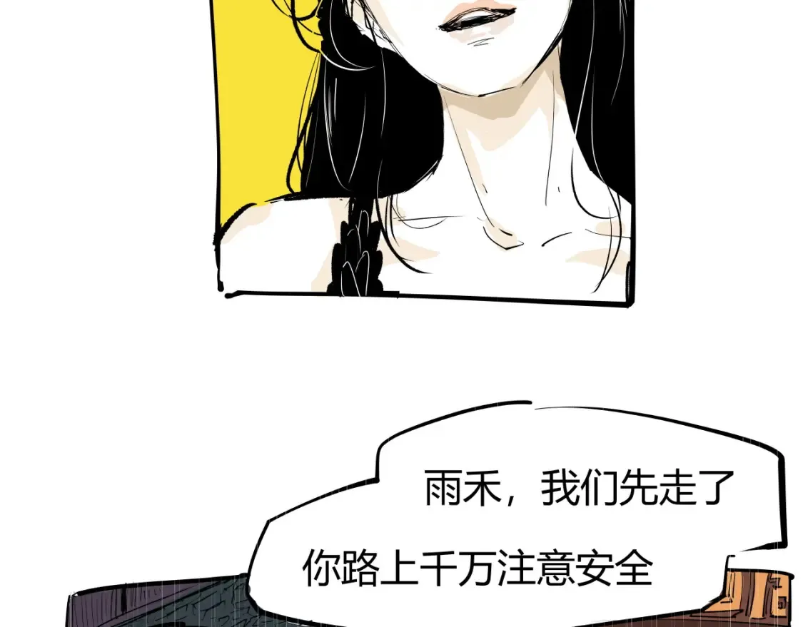 第100话 一言难尽61