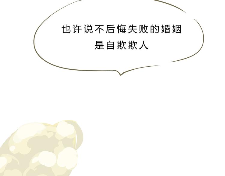 第56话 禁令201