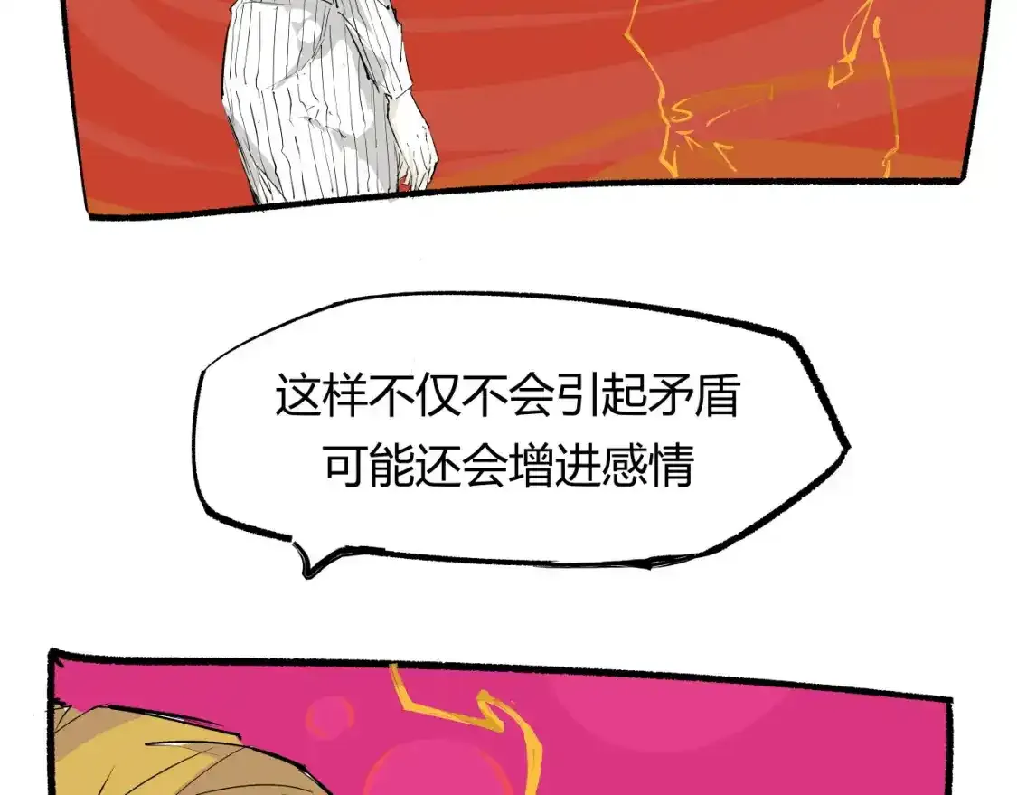 第91话 开庭126