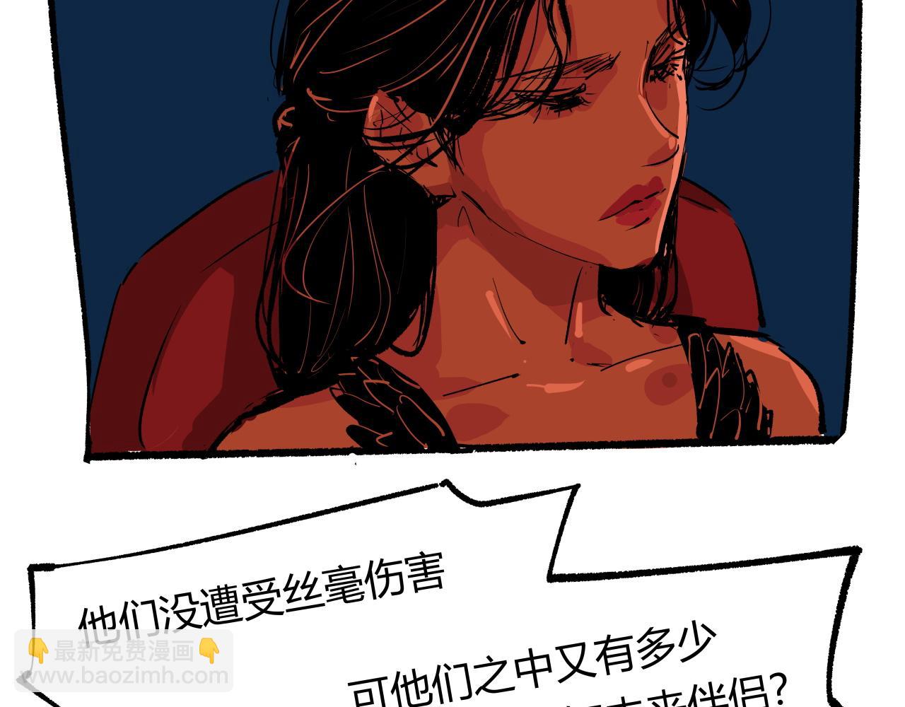 第96话 是是非非457
