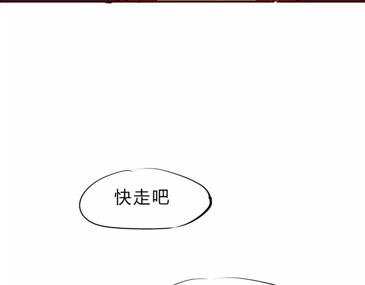 第40话 先来后到224