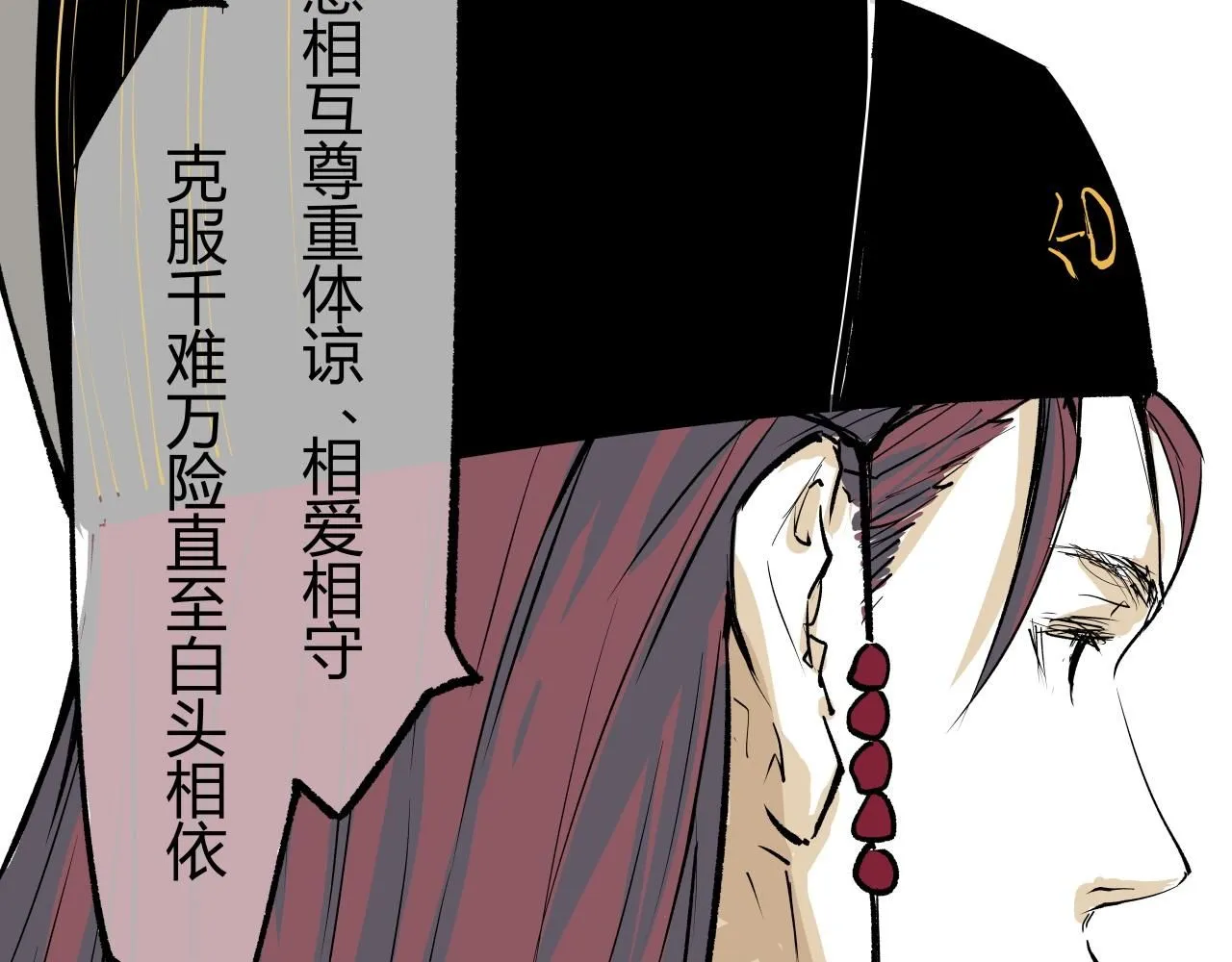 第93话 不依不饶37
