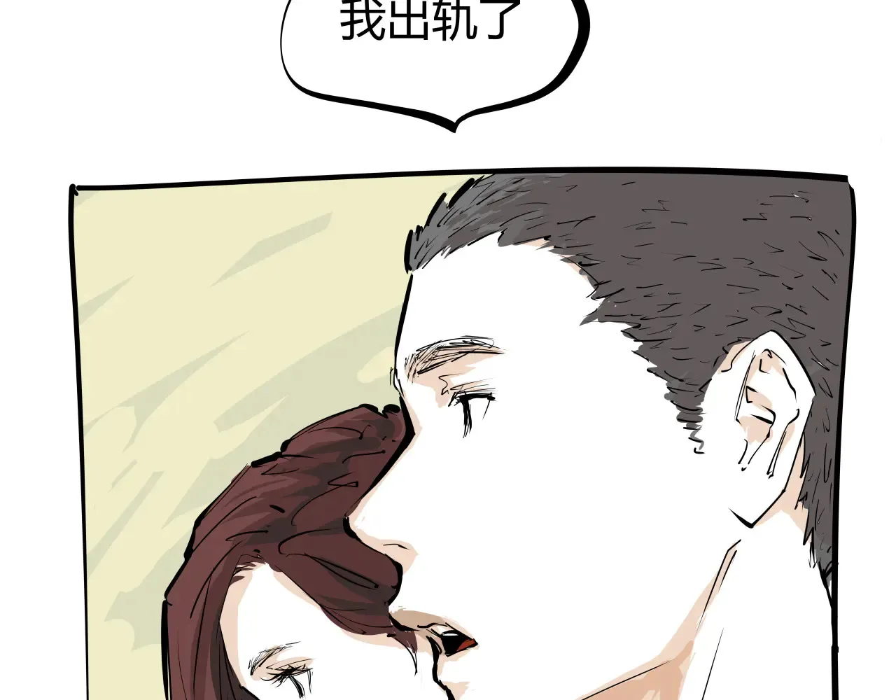 第103话  聚散离合94