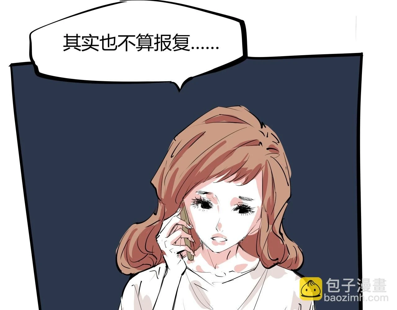 第88话（下）世上始终你好62
