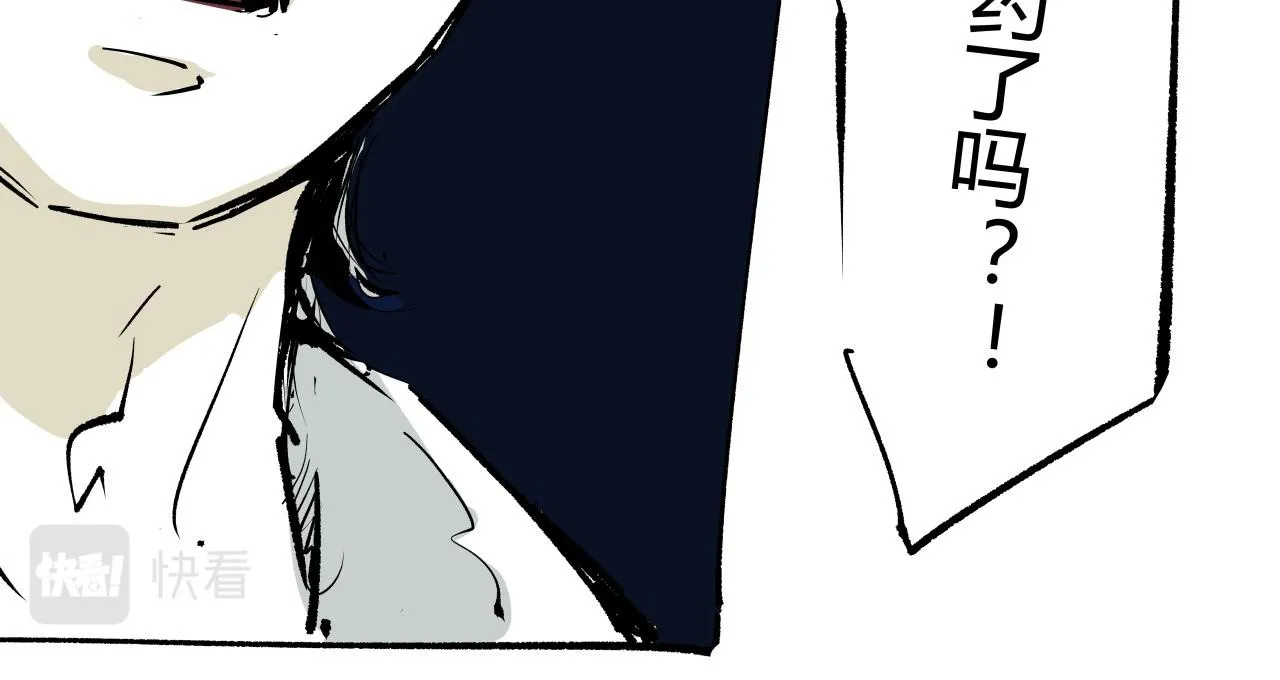 第90话 不止不休66