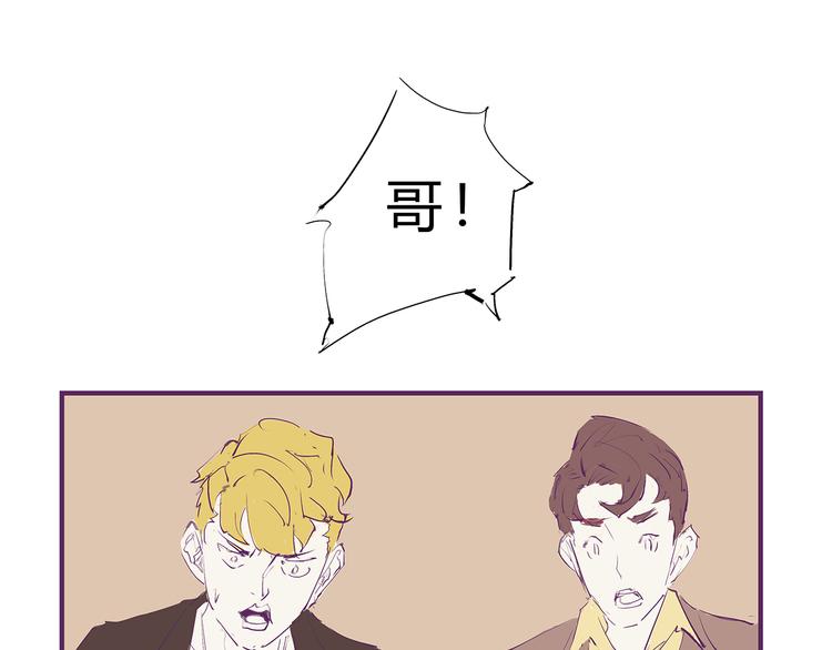 第47话 搞事情174