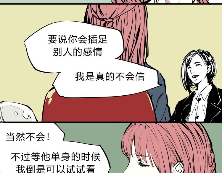 第68话 茶话会137