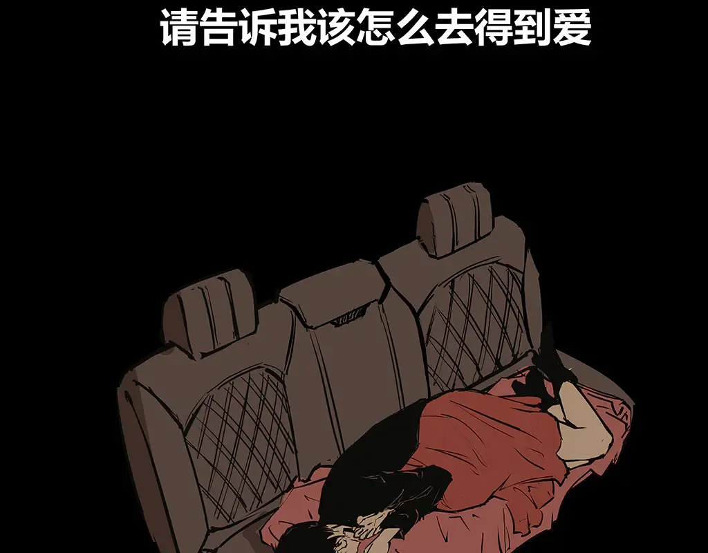 第102话 一念之间75