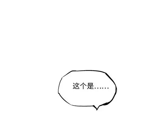 第3话 爱情屠杀122