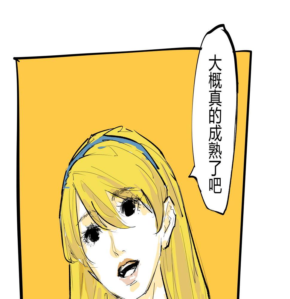 第89话 入席109